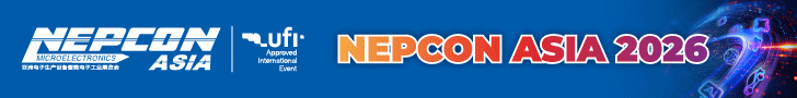 Nepcon kiállítás hirdetés